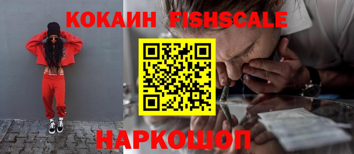 КОКАИН Эквадор Курчалой