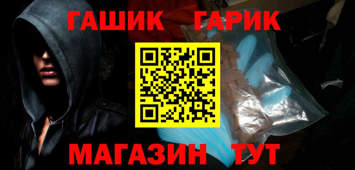 ГАШИШ AMNESIA HAZE  ГАШИШ  даркнет сайт  Курчалой  ГАШ Premium  Вход с VPN 