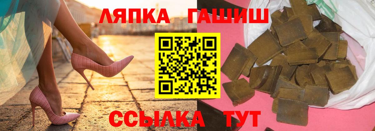 ГАШ VHQ Курчалой