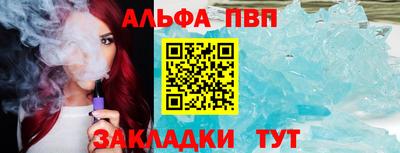 марки nbome Гусь-Хрустальный