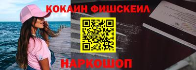 марки nbome Гусь-Хрустальный