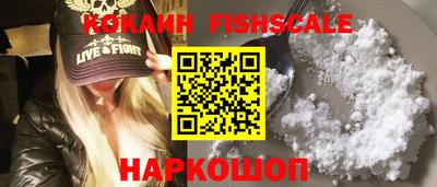 шишки Гусев