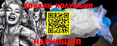 шишки Гусев