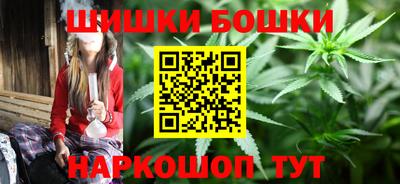 шишки Гусев