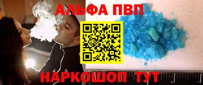 марки nbome Гусь-Хрустальный