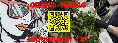 марки nbome Гусь-Хрустальный