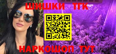шишки Гусев