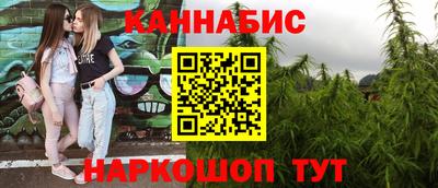 марки nbome Гусь-Хрустальный