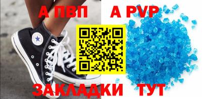 марки nbome Гусь-Хрустальный