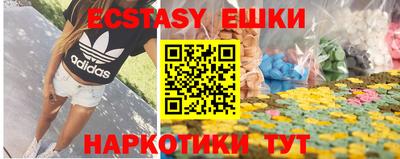 марки nbome Гусь-Хрустальный