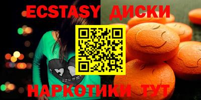 шишки Гусев