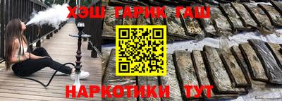 экстази Гусиноозёрск