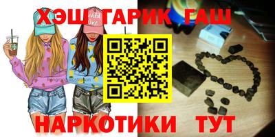 шишки Гусев