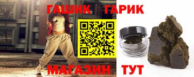 экстази Гусиноозёрск