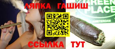 шишки Гусев