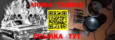 марки nbome Гусь-Хрустальный