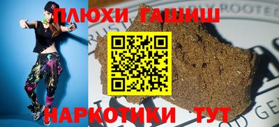 марки nbome Гусь-Хрустальный