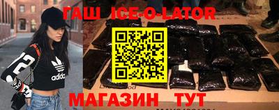 шишки Гусев