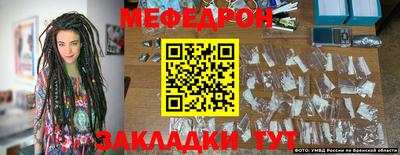 марки nbome Гусь-Хрустальный