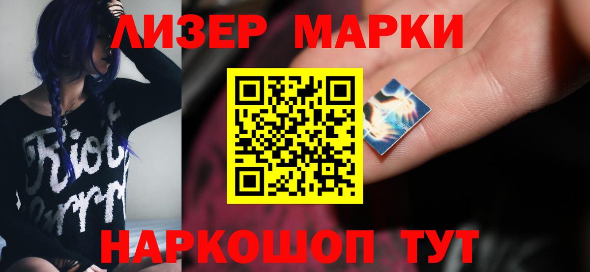 LSD-25 экстази кислота Курчалой