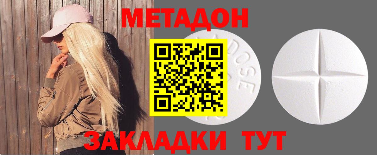Амфетамин Курчалой