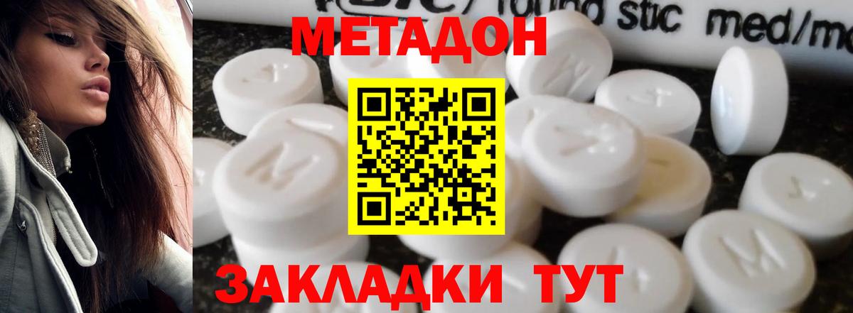Метадон мёд  Метадон белоснежный  kraken ССЫЛКА  Курчалой  Вход с VPN 
