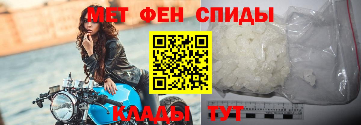 Первитин мет  Вход с VPN  Курчалой  Первитин мет 