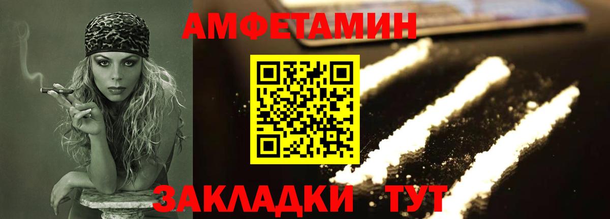 Первитин Декстрометамфетамин 99.9% Курчалой