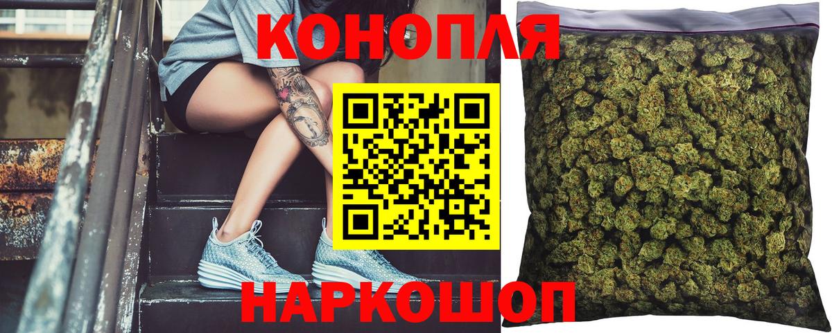 Шишки марихуана SATIVA & INDICA Курчалой
