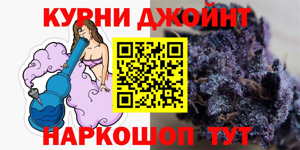 Бошки Шишки Bruce Banner  Шишки марихуана VHQ  Шишки марихуана OG Kush  Вход с VPN  Курчалой 
